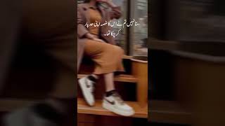 most romantic novels in Urdu Whatsapp statusbold romanticveryromanticnovelinurdu urdunovellovers [upl. by Ingunna410]