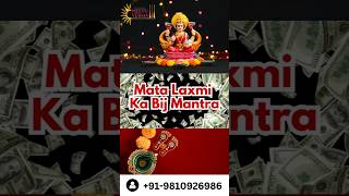 Jai Laxmi Mata beejmantrajap explorepage astrology hindufestival love [upl. by Lander524]