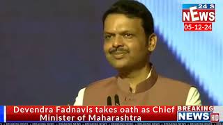 Devendra Fadnavis takes oath as Chief Minister of Maharashtra [upl. by Hebel180]