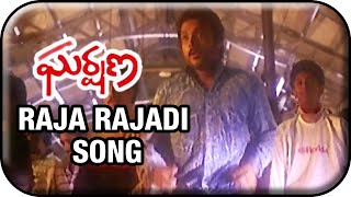 Gharshana Telugu Movie Video Songs  Raja Rajadi Song  Prabhu  Karthik  Amala [upl. by Georglana640]