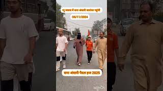 Sana ansari paidal Hajj hajj2025 paidalhaj short viralshort trend shortsfeed shorts [upl. by Enilav]