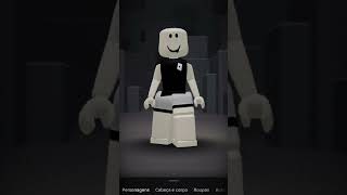 Northings new trend viral roblox northings new pelucia pou [upl. by Leonelle]