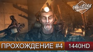 Metro 2033 Good Ending Full HD [upl. by Wilmer]