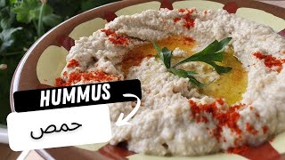 How To Make Arabic Hummus recipe with tahini original easy humus [upl. by Aceber]