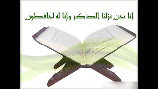 108 AlKawthar  Ahmed AlAjmi أحمد العجمي سورة الكوثر [upl. by Lawley41]