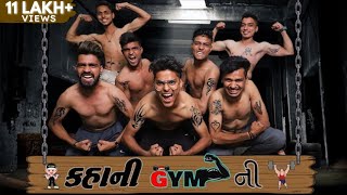 Kahani Gym Ni  Types Of People In Gym  Kaminey Frendzz [upl. by Ced]