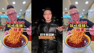 ASMR MUKBANG BTS BULGRI Ramen Fire Buldak noodles mix Seasoned Chicken Kielbasa Sausage [upl. by Dirfliw]