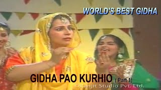 गिद्धा पाओ कुड़ियों GIDHA PAO KURHIO  Worlds best punjabi folk gidha [upl. by Danielle]