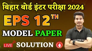 Entrepreneurship Class 12 Model Paper Solution 2024  Eps Class 12 Objective Question 2024 [upl. by Camella]