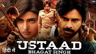 Ustaad Bhagat Singh 2024 Movie Hindi Dubbed Teaser Reaction  Pawan Kalyan New Movie  Sreeleela [upl. by Nolyar]