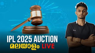 IPL മെഗാ താരലേലം Live IPL Auction 2025  BL Cric Talks [upl. by Popper517]