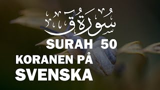 Koranen Surah 50 Qaf Arabiska med svensk översättning [upl. by Ilehs]