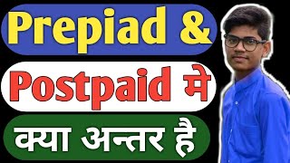 What is The Difference Between Prepaid amp Postpaid  Prepaid ओर Postpaid में क्या अंतर है [upl. by Nessaj]