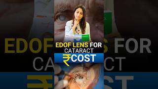 EDOF Lens for Cataract Cost [upl. by Britte]