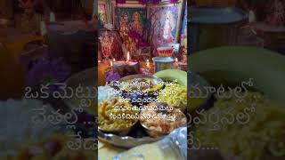 Masa shivaratri August 2rd must do shiva pooja telugu mahadev shivapooja trendinshorts [upl. by Rehpotsirahc]