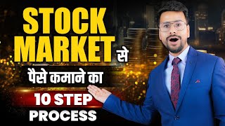 Investing For Beginners  How to Invest in Stocks For Beginners  How to Invest in Stock Market [upl. by Poppas940]