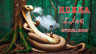 Hookah Official Song  Sharif Khan Music [upl. by Marisa]