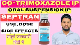 Septran suspension Ip use  cotrimoxazole oral suspension use Dose side effects [upl. by Daj]