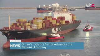 Omans Logistics Sector Advances the National Economy [upl. by Arakahs]