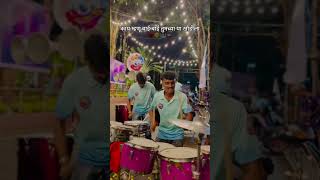 Reshmachya Reghani ♥️😍 shortmusic shorts marathisong youtubeshorts maharashtra explore banjo [upl. by Beera]