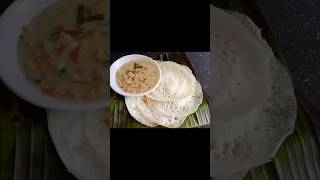 Easy Palappam recipe 👌👌♥️ cooking food palappamrecipe palappam palappamvegstew [upl. by Bartholomeo]