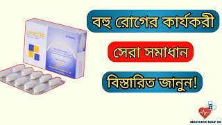 levoxin 500mg tablet  levoxin 500 এর কাজ  levoxin levofloxacin tablet [upl. by Mays]