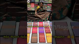 Budget Silk Sarees Copper Silk Sarees Hanishkas Sarees Wholesale Sarees madras vlogger shorts [upl. by Ebneter]