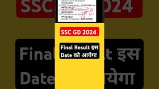 SSC GD FINAL RESULT 2024✅️ [upl. by Hgeilyak448]