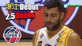 Ιωάννης Μπουρούσης Ioannis Bourousis 26 Pts Full Highlights vs 浙江 THE SUPER 8 220917 1080p [upl. by Pillow214]