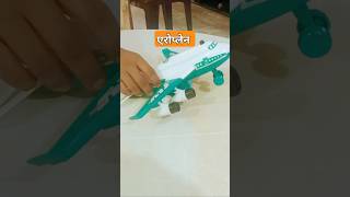 The BEST Airplane Toys for Kids Aeroplane  एरोप्लेन  kidstoys babytoys shorts aeroplane [upl. by Anwahsiek]