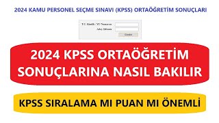 2024 KPSS ORTAÖĞRETİM SONUÇLARINI ÖĞRENME  KPSS ORTAÖĞRETİM SONUÇLARINA NASIL BAKILIR [upl. by Drais871]