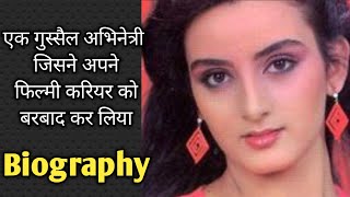 Farah Naaz Biography  Farah Naaz Movies  Career [upl. by Rotow]