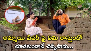 మంచి ప్లేస్ లో అమ్మయిలతో చిల్ అవుతున్నారు  Pretham2 Movie Scenes  Jayasurya Amith Chakalakkal [upl. by Ecirted]