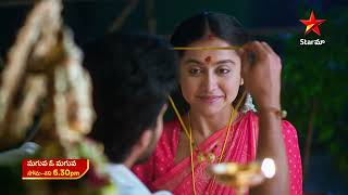 Maguva O Maguva  Promo  30th Nov 2024  Star Maa Serials  Mon  Sat at 630 pm  Star Maa [upl. by Tireb]