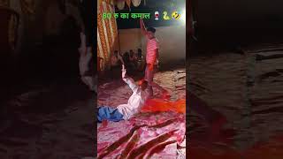 Nagin dance 🐍🍷🤣 song dance khesarikagana khesarilalgana bhojpuri khesarilalkasadsong [upl. by Nath]