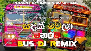 සදක් වෙලා මනරම් Bus DJ Remix  😙💗 Sadak Wela Manaram Bus DJ Remix 😙💗  REMIXVIDUOFFICIAL [upl. by Annahvas473]