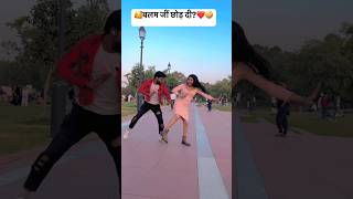 balam ji chod di ❤️‍🩹shorts reels dance dancerchandan trending bhojpuri youtube instagram [upl. by Paulsen]