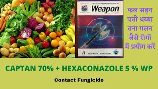 Tata Taqat Fungicide  CAPTAN 70   HEXACONAZOLE 5  WP [upl. by Kevon]