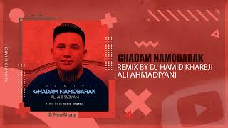 Ali Ahmadiyani  Ghadam Namobarak  DJ HAMID KHAREJI REMIX [upl. by Leachim183]