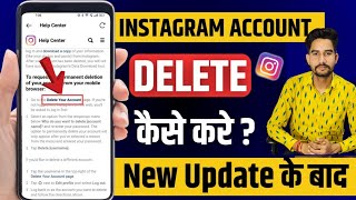 Instagram Account kaise delete kare Permanently  How to delete Instagram account permanently 2024 [upl. by Aggarwal]