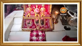 LIVE  Maa Vaishno Devi Aarti from Bhawan  माता वैष्णो देवी आरती  28 January 2024 [upl. by Geri]