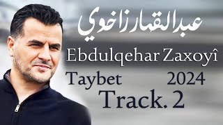 Ebdulqehar Zaxoyî Konsert Xas Track 2  عبدالقهار زاخوي حفلة خاصة [upl. by Kuster]