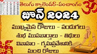 June 2024 Calendar  Important Days in june 2024  june 2024 Good days  2024 june Telugu Calendar [upl. by Akinhoj]