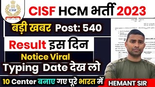 CISF HCM Result Date 2023  Notice Viral  CISF HCM Typing Date 2023  CISF HCM Result Date 2023 [upl. by Roland]