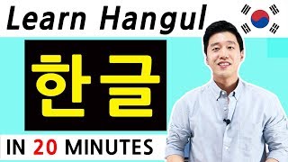 Learn Hangul in 20 Minutes 한글 Korean Alphabet How to read and write Korean [upl. by Massie55]