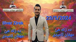 Siver Zirek 2352024 سيفه ر زيره ك [upl. by Arim]