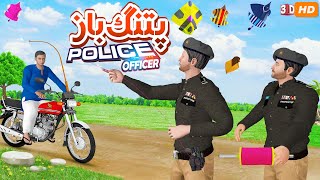 PatangBaaz Police Officer ► Urdu Hindi PopCorn Kahani Tv [upl. by Gwennie]