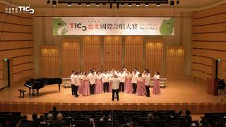 TICC 2023  B3 混聲組 Mixed Choir｜Philippine Vocal Ensemble [upl. by Alludba562]