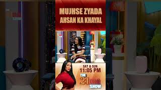 Mujhse Zyada Ahsan Ka Khayal  The 21MM Show With Mathira [upl. by Aerdua]