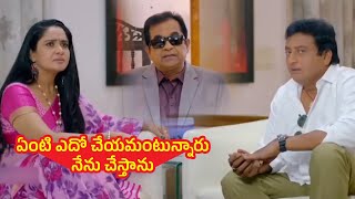 ఏంటి ఏదో చేయమంటున్నారు నేను చేస్తాను  Dongata Movie Comedy Scene   Comedy Express [upl. by Gwenn]